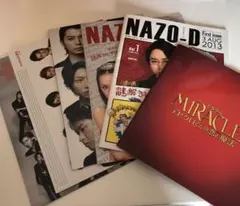 嵐 ARASHI カタログ パンフレット セット