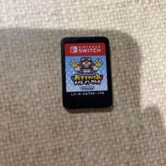 おすそわける メイド イン ワリオ Nintendo Switch
