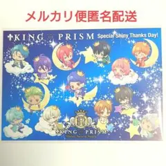 キンプリ　shiny seven special day ポストカード