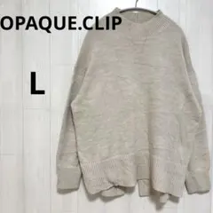 OPAQUE.CLIP COFIL イタリア糸 ハイネックニット アイボリー L