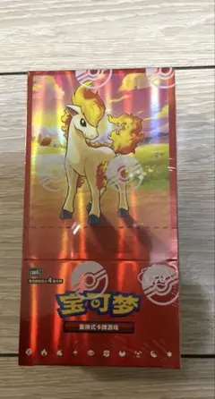 Pokekara 百鬼夜行 トランプ Pokekara 百鬼夜行 トランプ - メルカリ