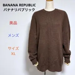 美品 BANANA REPUBLICバナナリパブリック メンズ 長袖 セーター