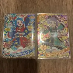 アイプリアニマルロックセットチィ・ビビ