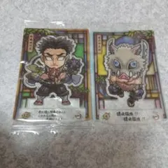 【新品】鬼滅の刃　ショコラグーテ　スタンドアート　嘴平伊之助　悲鳴嶼行冥　2枚