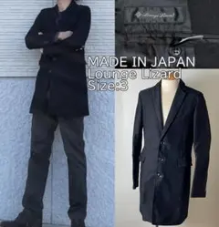 日本製 ラウンジリザード モールスキン チェスターフィールドコート 3 ブラックのサムネイル