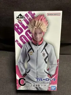 ブルーロック 一番くじ C賞 士道龍聖 フィギュア