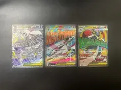 【エラーカード】 MA3枚 美品