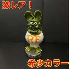 2026年最新】rat fink ラットフィンク フィギュアの人気アイテム