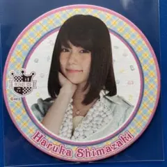 AKB48 島崎遥香 CAFE＆SHOPメニュー注文特典 コースター