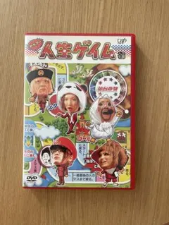 仙台貨物/トゥアー人生ゲイム