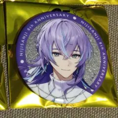 にじさんじ 8th Anniversary グリッター缶バッジ 星導ショウ