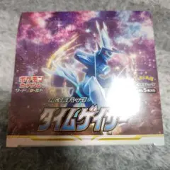 2026年最新】ポケモンカード box タイムゲイザーの人気アイテム - メルカリ