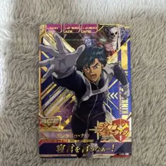 ファイナルファンタジー トレーディングカードゲーム サイファー