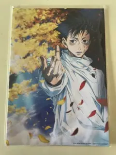 呪術廻戦　映画特典　乙骨憂太