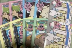 ローソン おぱんちゅうさぎ クリアファイル 全5種類 コンプ×2セット