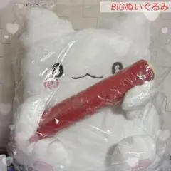 はなまるおばけ まるまる ぬいぐるみ サンリオくじ あたりくじ 当たりくじ