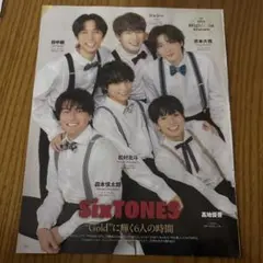 SixTONES 切り抜き カレンダー 2026年5月