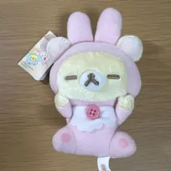 2026年最新】うさうさベビー リラックマの人気アイテム - メルカリ