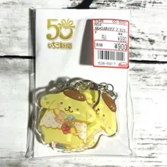 新品未開封 サンリオ いちご新聞 ポムポムプリンアクリルキーホルダー