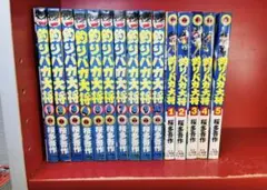 2026年最新】釣りバカ大将の人気アイテム - メルカリ