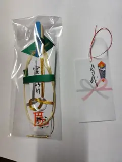 お宮参り 紐銭 1セット