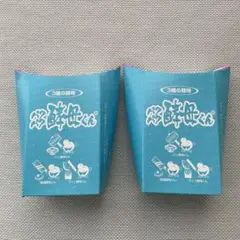 新品未使用！４箱セットパクパク酵母くん 最新 】◇ パクパク酵母くん 《4箱》 糖尿病の方にも 未開封
