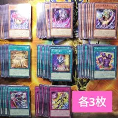 ③遊戯王　カオスソルジャー　ブラックカオス　まとめ　CHAOS ORIGINS