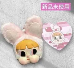 CRYBABY x パワーパフガールズシリーズ ぬいぐるみ　バニーブロッサム