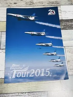 2025年最新】ブルーインパルス サインの人気アイテム - メルカリ