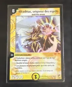 2025年最新】アルカディアス 英語の人気アイテム - メルカリ