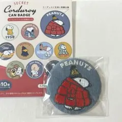 スヌーピーコーデュロイ刺繍缶バッジ 着膨れスヌーピー
