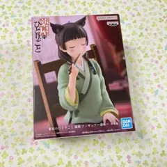2025年最新】薬屋のひとりごと 猫猫 フィギュアの人気アイテム