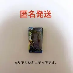 ミラベル　イザベラ　フィギュア　ミニチュア　ミニブランズ　ディズニーストア