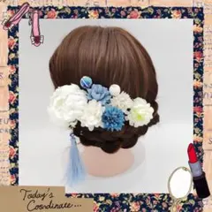 ブルー 髪飾り ヘアピン 成人式 ウェディング 和装 前撮り 袴 卒業式