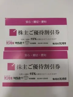 2025年最新】お値下げ交渉○の人気アイテム - メルカリ
