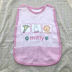 ミッフィ　スリーパー　西川リビング　綿100%