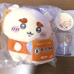 ちいかわ エニマイくじ ぬいぐるみ グラス 4点セット 一番くじ ラッコ