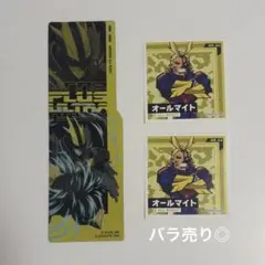 オールマイト まとめ売り 僕のヒーローアカデミア 3点セットのサムネイル