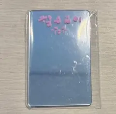 straykids DOIT 限定盤 ミラー リノ