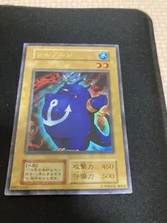 ツルプルン（初期） 遊戯王 - メルカリ