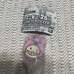 【匿名配送】　ミニモニ　ミニチュアコレクション　コンパクト