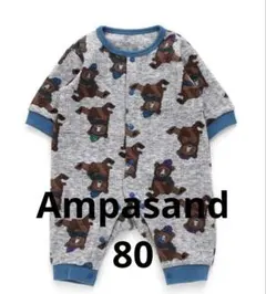 Ampasand ニットキルトカバーオール 80