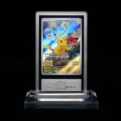 【ARS10】 ピカチュウ　みんなでぼうけん Gemix10】ピカチュウ みんなでぼうけん - メルカリ