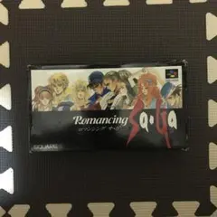 ロマンシングサガ　スーパーファミコン　スーファミ　ソフト SFC