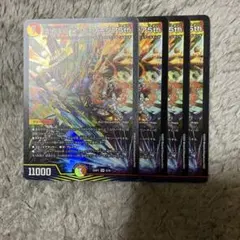 頂上連結 ロッドゾージア5th 6363737