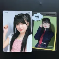 沼田様 リクエスト 7点 まとめ商品