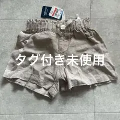 短パン