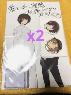 文豪ストレイドッグス ビッグブロマイド&缶バッジセット 太宰治&中原中