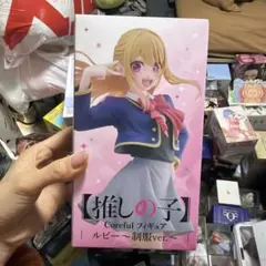 推しの子 Corefulフィギュア ルビー制服ver.のサムネイル