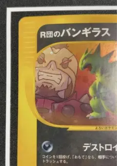 2026年最新】ラス為の人気アイテム - メルカリ